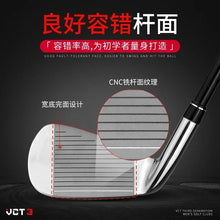 Load image into Gallery viewer, PGM Men's Golf Irons Set