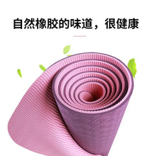 Load image into Gallery viewer, Soft Rebound TPE Yoga Mat - Waterproof & Double-Layered