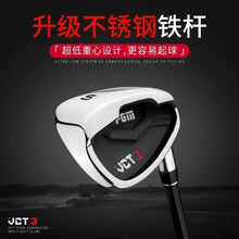 Load image into Gallery viewer, PGM Men's Golf Irons Set