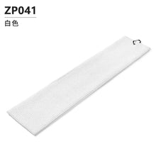 Load image into Gallery viewer, PGM Golf Towel Wipe