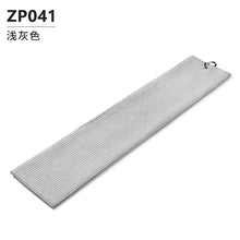 Load image into Gallery viewer, PGM Golf Towel Wipe
